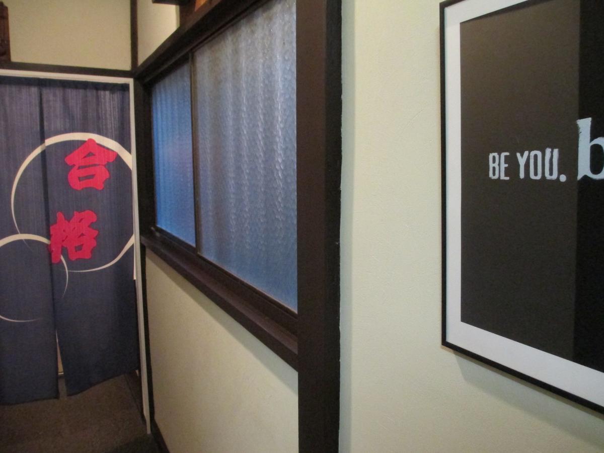 Auberge de jeunesse Yadokan à Tōkyō Extérieur photo